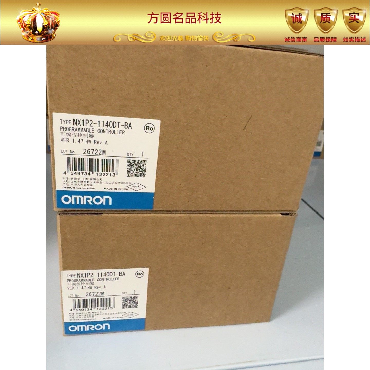 NX1P2-1140DT-BA欧姆龙全新原装控制器拍前询价