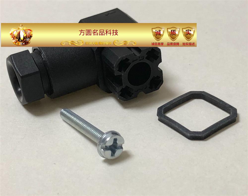 德国Hirschmann赫斯曼G 4 W 1 F液压气压电磁执行器连接器G4W1F