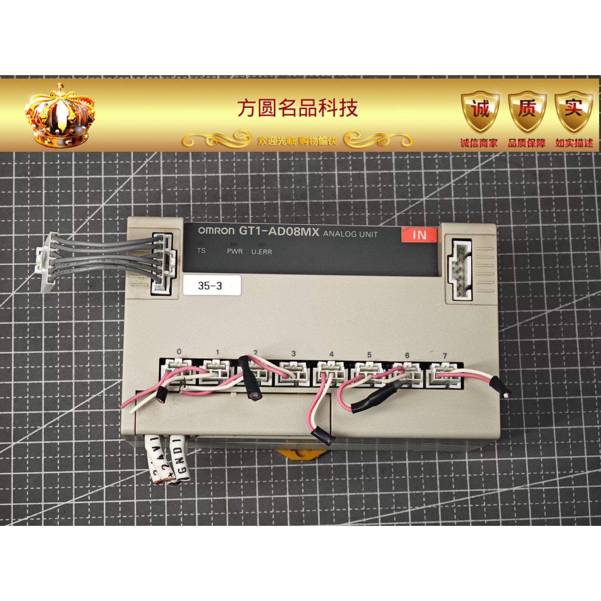GT1-AD08MX 欧姆龙 PLC模块原装拍前询价