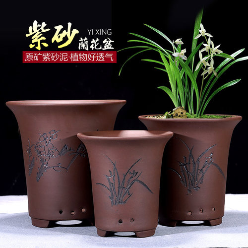 紫砂花盆兰花盆墨兰花专用花盆