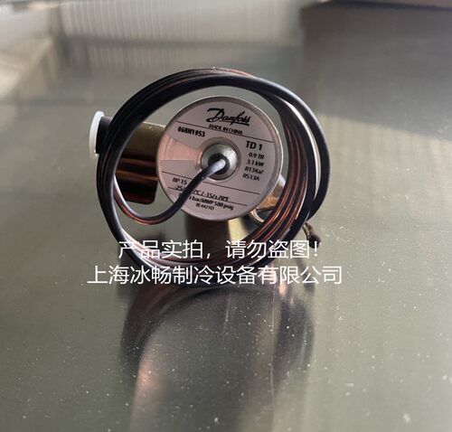 全新原装 正品丹佛斯膨胀阀 TDN1 0.9TR 3.1KW R134A（068N1953)