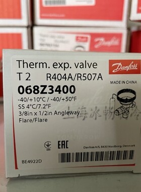 原装 DANFOSS膨胀阀 R22/R404 T2 068Z3400/068Z3206