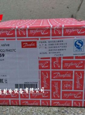 原装正品DANFOSS膨胀阀 TGEX 12TR 067N2159 冷库热力膨胀阀