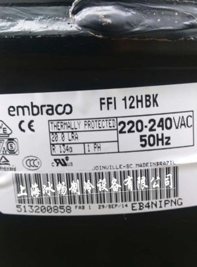 原装意大利Embraco阿斯帕拉压缩机 FFI12HBK 1/3匹 R134A 焊接