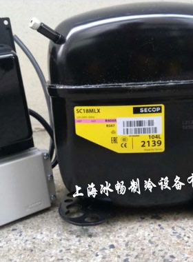 正品 丹佛斯压缩机 NF7MLX SC10MLX SC12MLX SC15MLX SC18MLX