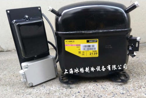 正品 丹佛斯压缩机 NF7MLX SC10MLX SC12MLX SC15MLX SC18MLX