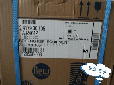 全新 泰康压缩机 TAJ2464Z 380V 压缩机 R404A 环保制冷压缩机