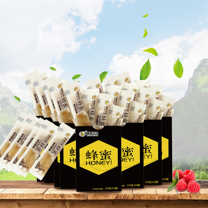 蜜蜂公社纯正蜂蜜条装小包装便携装独立包装天然百花蜂蜜袋装条蜜