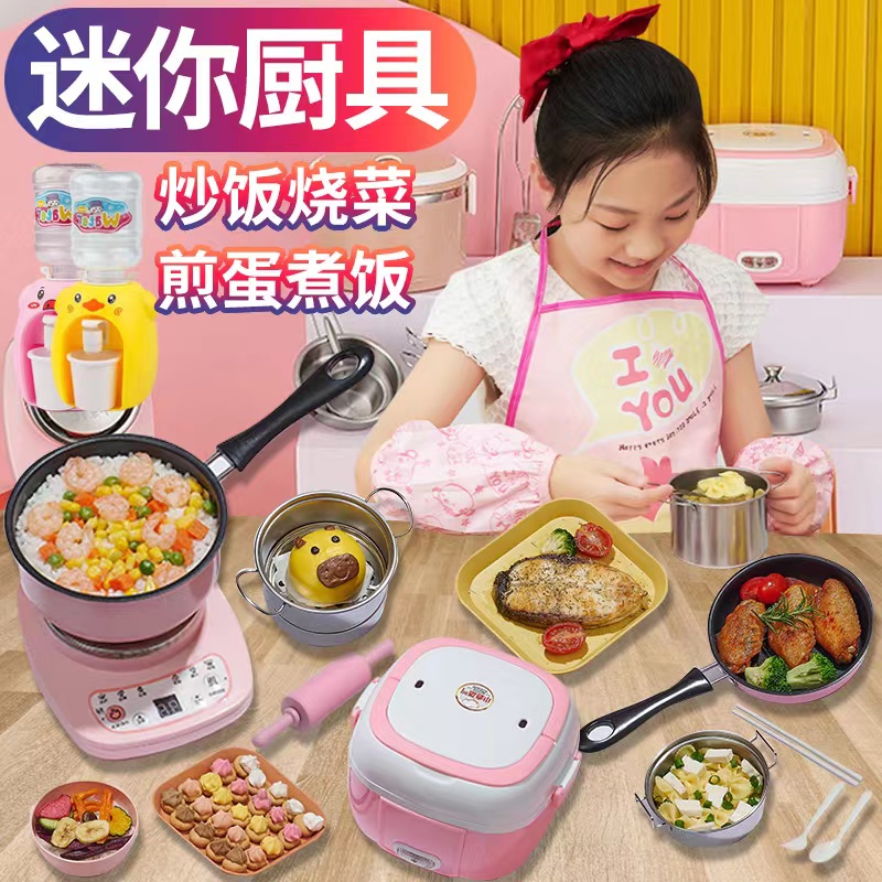 过六一儿童小孩子真做饭的厨房玩具可以烧菜的炒饭锅具电炒平底锅 玩具/童车/益智/积木/模型 过家家玩具 原图主图