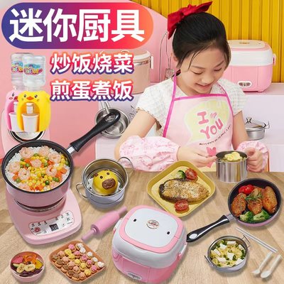 儿童小孩子真做饭的厨房玩具可以烧菜炒饭电炒平底锅具小号电磁炉