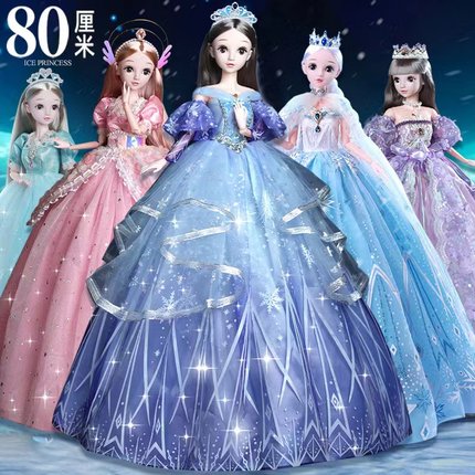 80厘米洋娃娃套装女孩艾沙玩具爱莎公主换装2026六一芭超大号礼盒