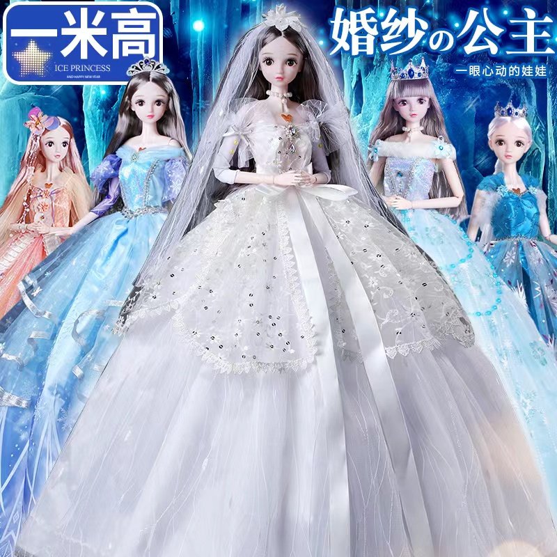 白色婚纱芭娃娃古风洋公主仿真女孩毛绒玩具大号超大玩偶六一礼盒