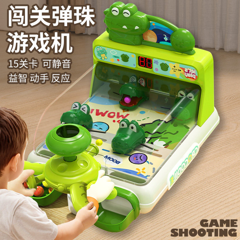 儿童玩具鳄鱼弹珠机迷你型家用图片