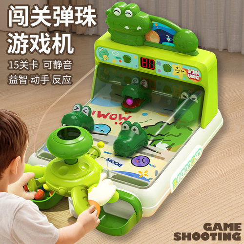 儿童玩具鳄鱼弹珠机迷你型家用