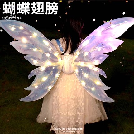 女孩蝴蝶羽翼儿童仙女发光天使翅膀背饰女童六一玩具女宝生日礼物