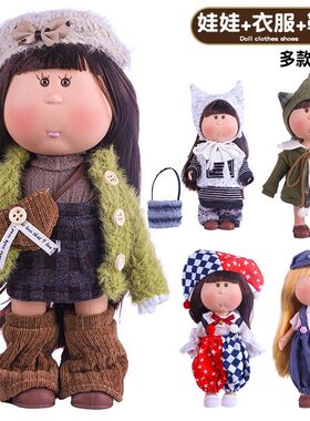 女孩公主玩偶洋娃娃女生玩具2026新款西班牙24cm土豆娃娃mia公仔