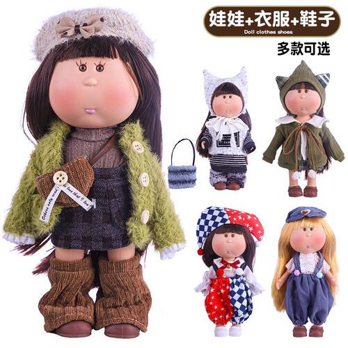 女孩公主玩偶洋娃娃女生玩具2026新款西班牙24cm土豆娃娃mia公仔