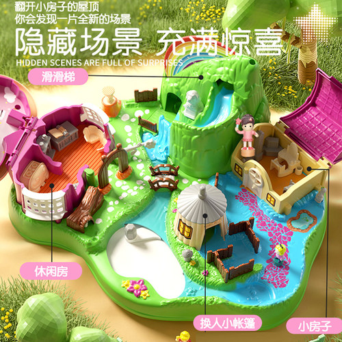 儿童磁力过家家玩具女孩公主城堡