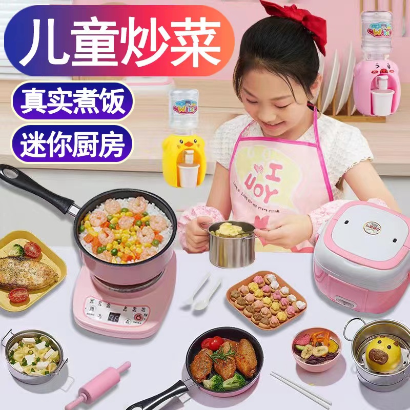 小孩子玩的炒锅玩具小厨房迷你真实版儿童灶具宝宝煮饭炒菜锅全套