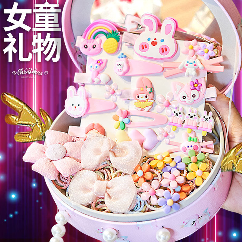 小女孩的生日礼物5-8儿童节4首饰发饰礼盒六一玩具3公主女童6岁10图片