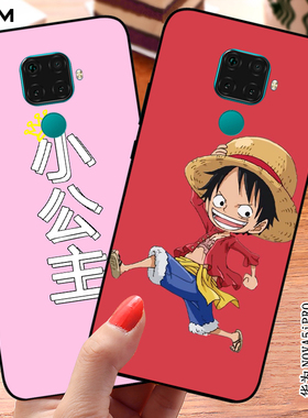 适用于华为nova5ipro黑边手机壳5Ipro保护套潮牌男女创意全包图定制情侣ins图案潮牌个性男女款私人新款可爱