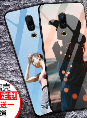 魅族16X钢化玻璃壳手机壳创意魅族16X个性来图定制防摔meizu 16x保护套软边抖音潮网红情侣男女款图案定制