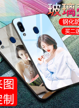 适用于三星GalaxyA20E钢化玻璃壳手机壳定制a20e潮牌抖音网红全包款男女款创意私人新款可爱卡通定做照片情侣
