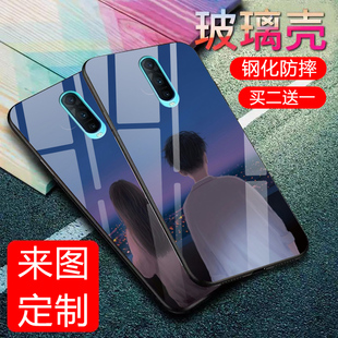 oppo 创意潮来图定制 R17PRO保护套个性 R17PRO钢化玻璃手机壳防摔