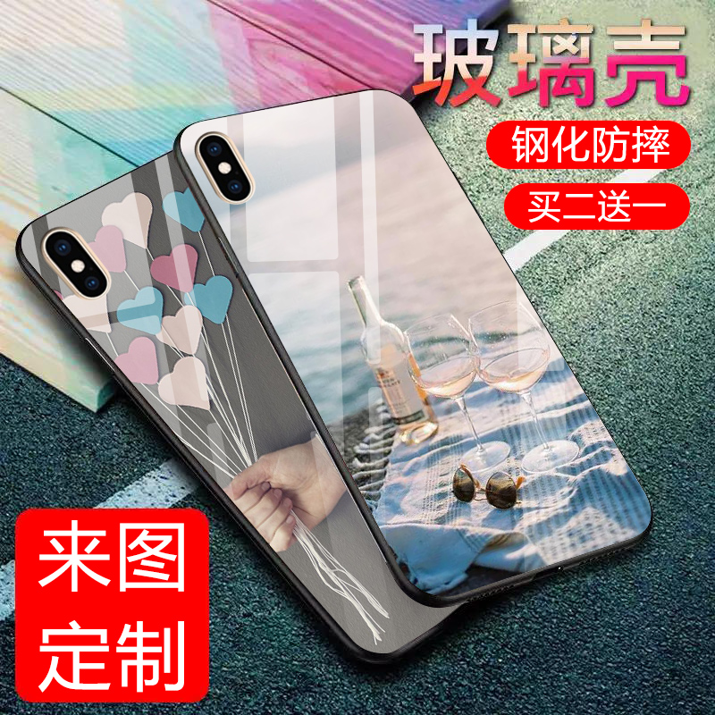 苹果xs max手机壳苹果玻璃iphone xsmax手机壳潮牌情侣手机壳男女iPhonexsmax保护套全包防摔个性国潮玻璃壳