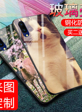 vivo x23手机壳防摔全包保护套软硅胶钢化玻璃男女潮牌款 DIY定制