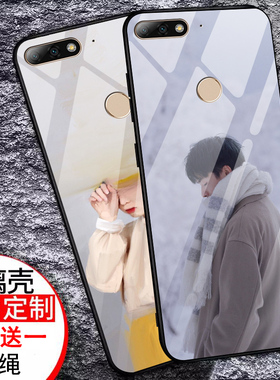 适用于华为畅享8手机壳玻璃镜面畅想8保护壳男女潮款畅享8手机壳LDN-AL10硅胶全包磨砂防摔个性潮款保护硬套