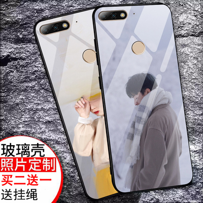 适用于华为畅享8手机壳玻璃镜面畅想8保护壳男女潮款畅享8手机壳LDN-AL10硅胶全包磨砂防摔个性潮款保护硬套