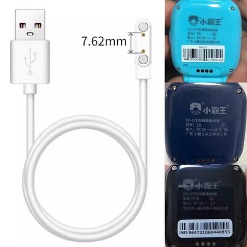 适用小霸王Z8\u002FZ9儿童电话手表T8pro充电线T9充电器T10 USB数据线
