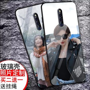 vivo 步步高钢化玻璃保护套全包边套壳x27PRO个性 diy创意定制镜面玻璃外壳男女款 潮 x27pro手机壳抖音网红同款