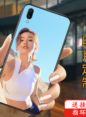 vivox21手机壳玻璃x23定制z1保护套软x21a自定义x20来图订做plus屏幕指纹ud个性女nex旗舰版diy情侣照片创意i