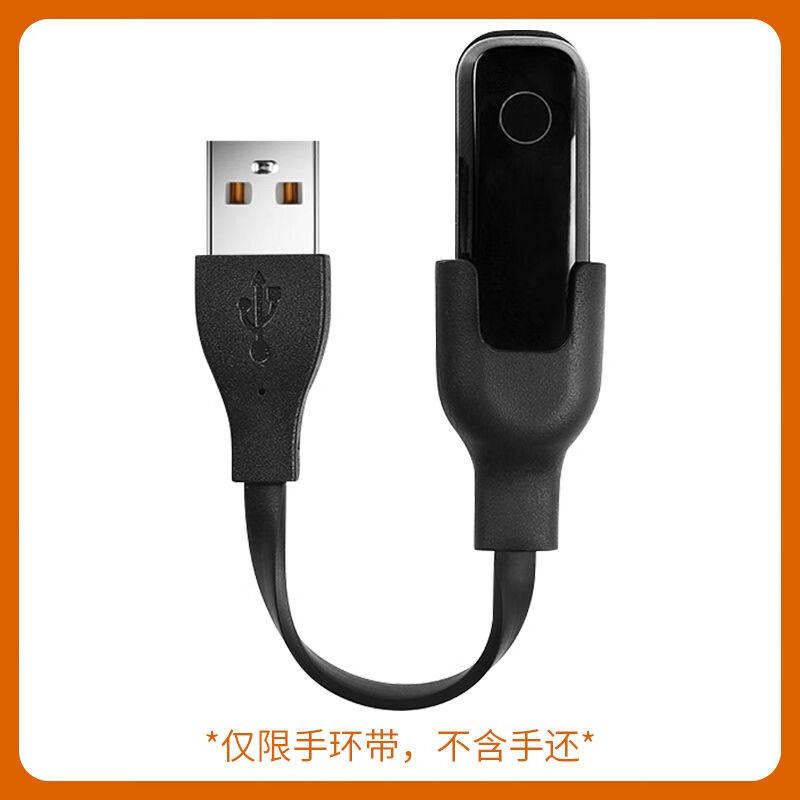 适用华为手环3e\4e精灵版通用充电器aw70\荣耀band4R\5B充电底座