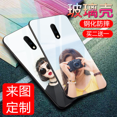 一加7玻璃手机壳1+7新款保护套oneplus7钢化男女款全包创意定制潮私人新款可爱卡通网红潮牌个性男女款