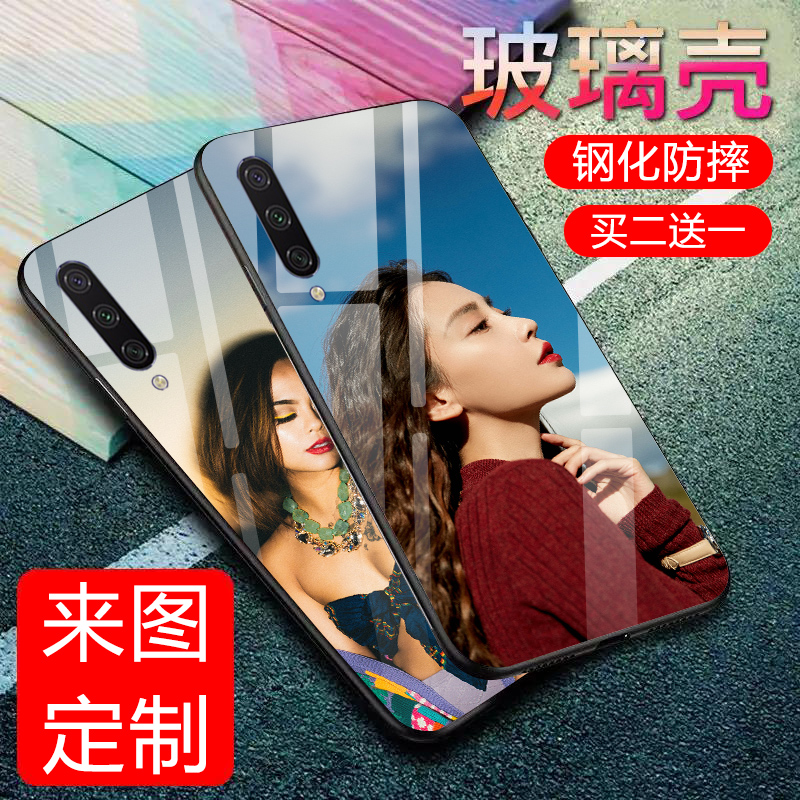 小米cc9e玻璃定制版小仙女手机壳限1000张券