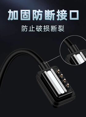 适用颂拓suunto手表充电线颂拓9运动松拓斯巴达SPARTAN系列充电器