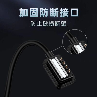 适用颂拓suunto手表充电线颂拓9运动松拓斯巴达SPARTAN系列充电器