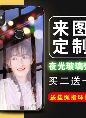 vivo y51夜光玻璃手机壳女款y51a保护套个性创意潮软玻璃男vivo Y51L可爱卡通黑全包边vivoy51a防摔y51