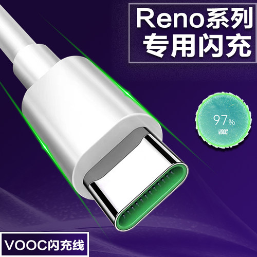 手机十倍变焦版充电线
