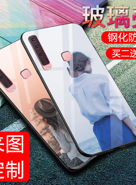 适用于三星A9 2018定制抖音网红同款手机壳硅胶diy来图自制SM-A9 2018定做个性男女款A9 2018照片订制玻璃壳
