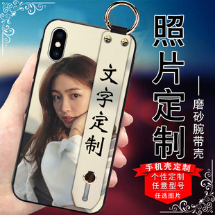 適用于腕帶定制手機(jī)殼任意機(jī)型來圖照片圖案訂做訂制蘋果oppo華為vivo磨砂硅膠透明腕帶掛繩diy型號定做
