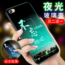 vivoy67手机壳女款vivo y67保护套防摔vivoy67手机壳钢化玻璃镜防摔软l全包夜光来图定制抖音网红保护套网红