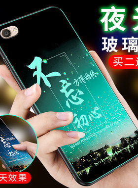 vivoy67手机壳女款vivo y67保护套防摔vivoy67手机壳钢化玻璃镜防摔软l全包夜光来图定制抖音网红保护套网红