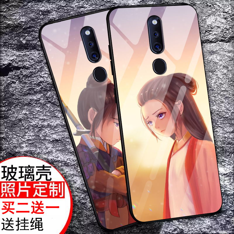 抖音网红同款OPPO F11Pro玻璃手机壳保护套私人创意来图定制F11Pro情侣卡通小清新钢化玻璃保护套情侣男女款