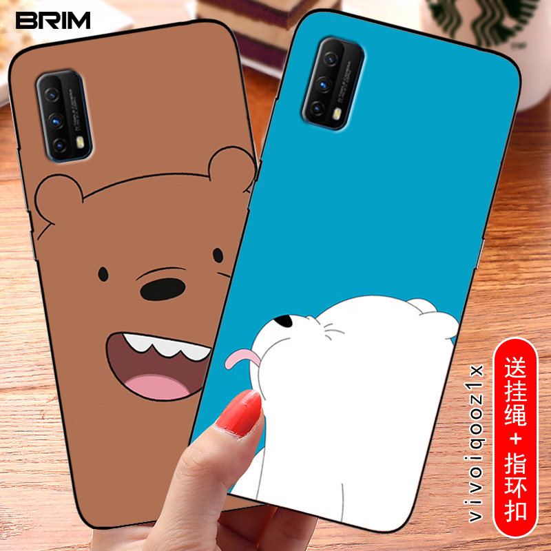 vivoiqooz1x手机壳iqooz1x保护套壳防摔软套卡通图案时尚网红ins新款潮牌图片磨砂订制私人清新时尚网红软壳