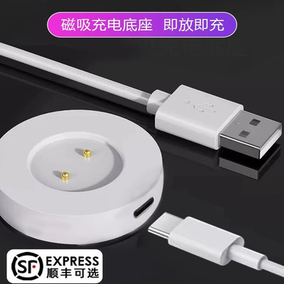 适用华为GT2手表充电器2E充电底座GT1智能ECG运动FTN-B19磁吸Pro荣耀Magic2充电线Dream专用