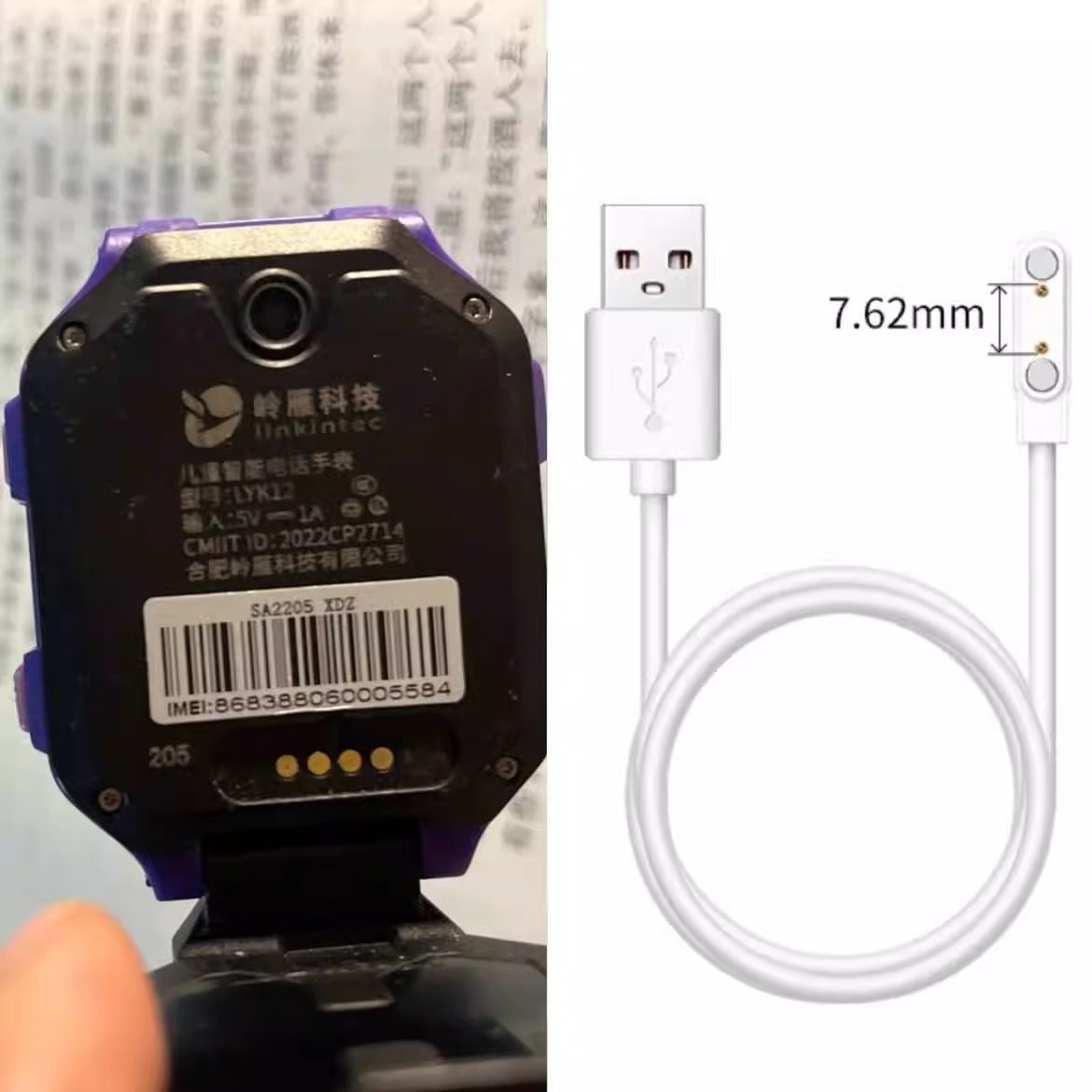 适用岭雁科技LYK12儿童电话手表 LYK20磁吸式充电线充电器数据线